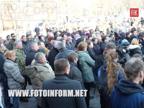 Сегодня, 25 февраля, на Театральной площади Кировограда жители нашего города провели в последний путь земляка, военнослужащего батальона «Донбасс» Евгения Тельнова.