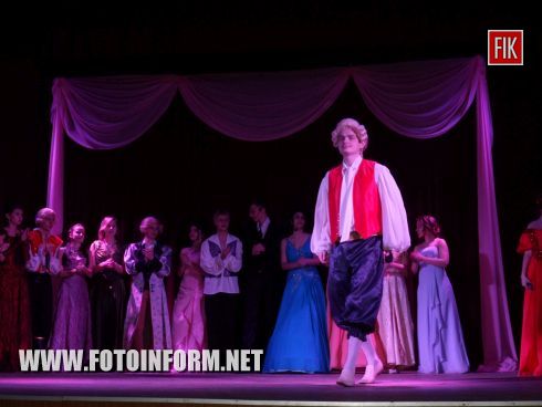В Кировограде состоялась грандиозная премьера рок - оперы «AVE MOZART» по мотивам французского мюзикла «Mozart».