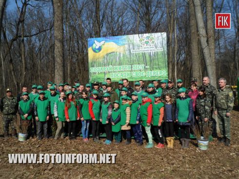 На днях в нашей области стартовала юбилейная, десятая Всеукраинская акция «Майбутнє лісу в твоїх руках».