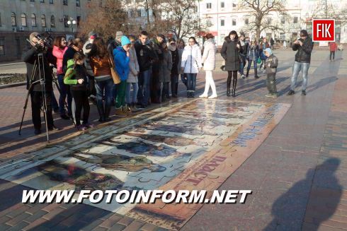 Кировоград: огромный пазл в центре города (ФОТО)