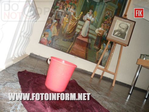 Вчера, 4 марта, в здании Кировоградского областного художественного музея произошло авария. FOTOINFORM.NET побывал на месте происшествия и узнал о деталях несчастья.