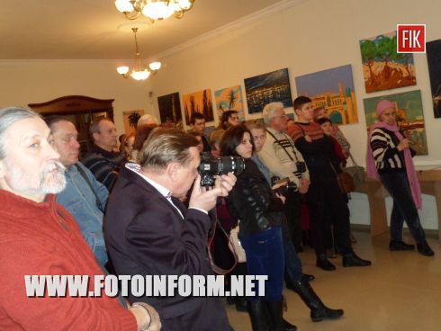 Впервые в Кировограде горожанам представили «Февральский прорыв».