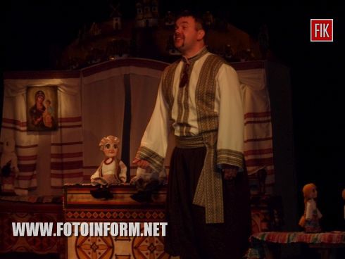 На днях Кировоградский академический областной театр кукол торжественно отметил свой 75-летие.