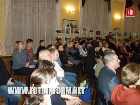 В Кировоградской областной филармонии состоялась презентация народного календаря «Заквітчана пісня».