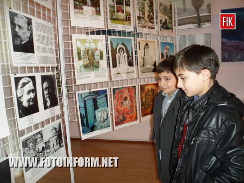Вчера, 15 апреля, в Кировоградском областном художественном музее состоялось открытие однодневной выставки.