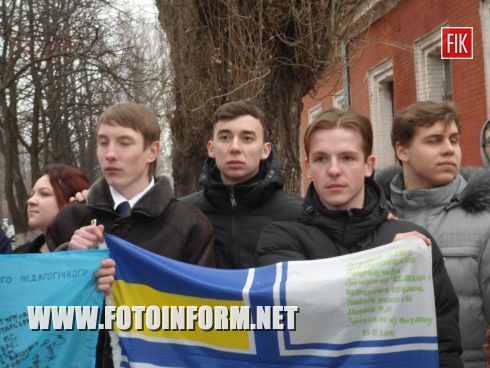 Кировоградские студенты вместе с защитниками нашей страны отпраздновали народный праздник – Масленицу.
