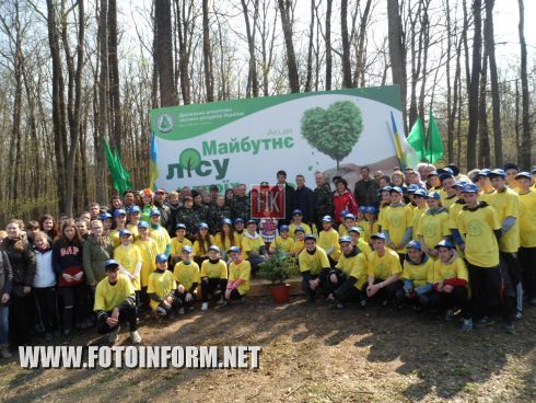 Сегодня, 16 апреля, в рамках десятой Всеукраинской акции «Майбутнє лісу в твоїх руках» состоялась посадка леса в нашей области.