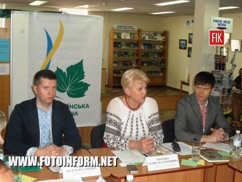 Кировоград: грандиозные планы по реформированию области (ФОТО)