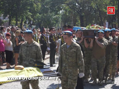 Сегодня, 7 августа, кировоградцы попрощались с тремя военнослужащими 3-го Кировоградского полка специального назначения оперативного командования "Юг" сухопутных войск Вооруженных сил Украины.