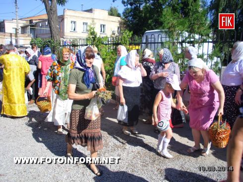 Кировоград: тысячи горожан освятили плоды (фоторепортаж), Яблочный спас в Кировограде
