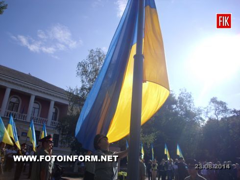 Сегодня, 23 августа, жители нашего города вместе со всей Украиной празднуют День Государственного Флага Украины.