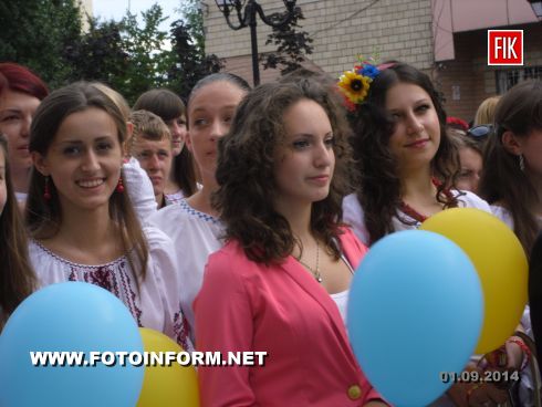 31 августа состоялось торжественное посвящение первокурсников в студенты КГПУ имени В.Винниченко.