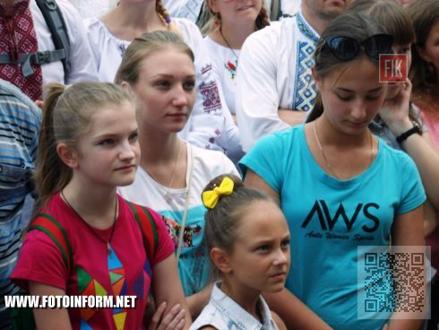 Сегодня, 24 августа, в Кировограде впервые проходит молодежное мероприятие, под названием «ХодаКвест», посвященный 24-й годовщине Независимости Украины.