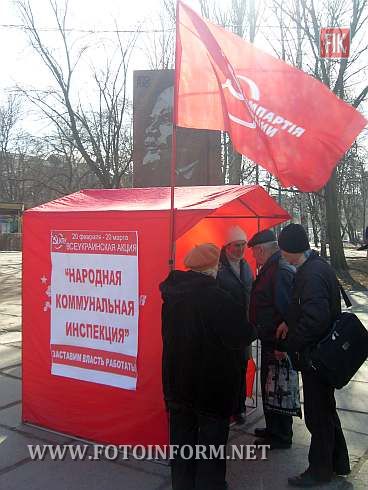 Акция «Народная коммунальная инспекция» в Кировограде набирает обороты (фото)