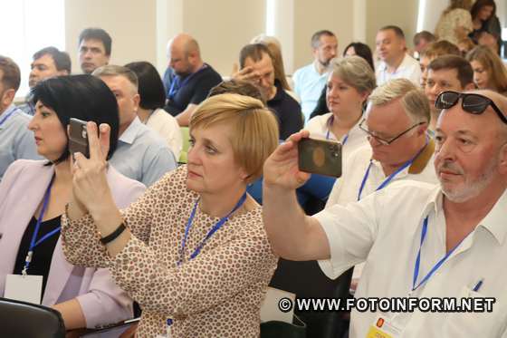 У Кропивницькому відбувся обласний форум з цифрової трансформації 