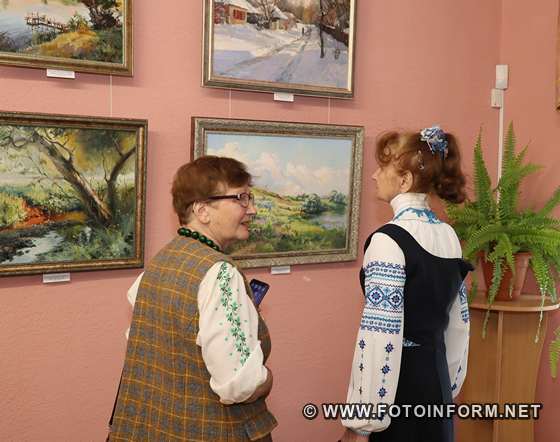 У Кропивницькому презентували виставку картин подружжя Демиденків