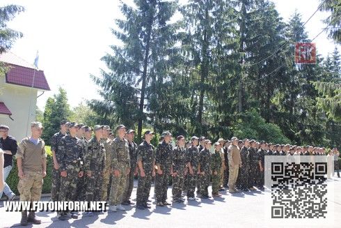 Другий військово-польовий збір молоді стартував сьогодні в Знам’янському районі Кіровоградської області.