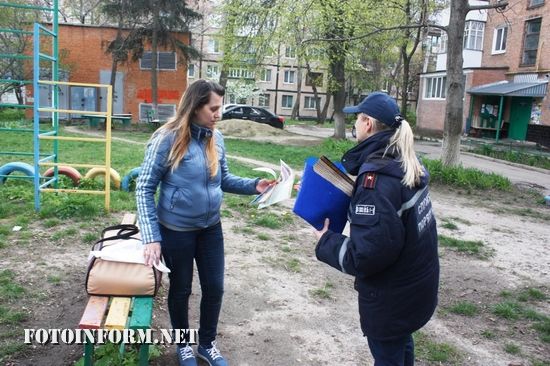 25 квітня рятувальники провели профілактичне відпрацювання житлового сектора району Олексіївка у Кропивницькому.