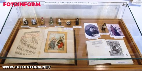 У Кіровоградському обласному художньому музеї відбулось доповнення експозиції зали сакрального мистецтва (ФОТО)