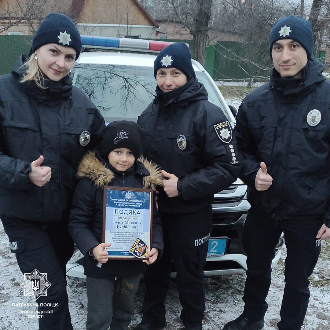 У Кропивницькому 8-річний хлопчик Максим організував біля свого будинку імпровізований блокпост, де збирав з небайдужих водіїв та пішоходів кошти на потреби нашої армії.