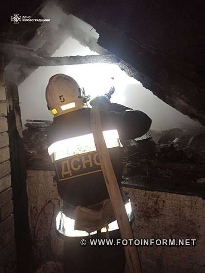 На Кіровоградщині у житловому секторі чотири рази гасили пожежі (ФОТО)