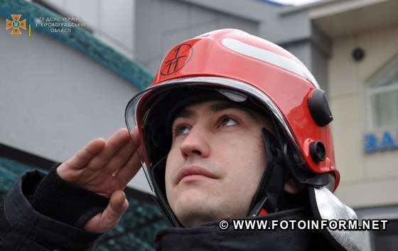 У Кропивницькому рятувальники взяли участь у загальноміських заходах до Дня єднання