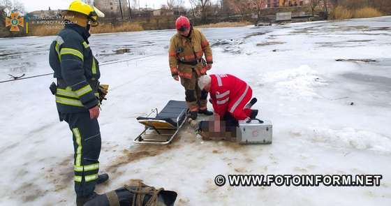 	На Кіровоградщині за добу втопилося двоє людей (ФОТО)