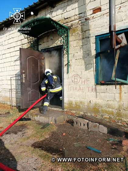 На Кіровоградщині загасили 26 пожеж 