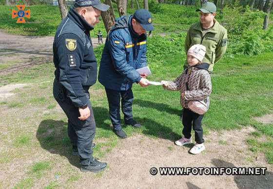 На Кіровоградщині мобільні групи здійснюють патрулювання лісів