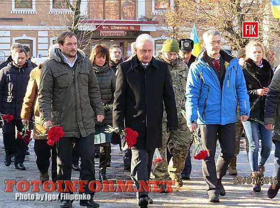 Кировоградцы собрались на митинг, жители нашего города почтили память Героев Крут