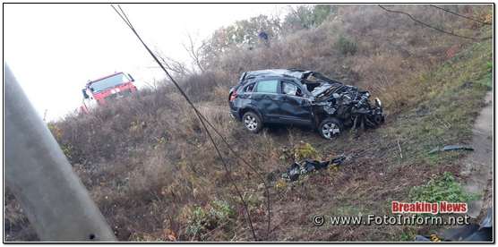 ДТП на Кіровоградщині: автомобіль злетів з мосту на залізничну колію, водій загинув (ФОТО)