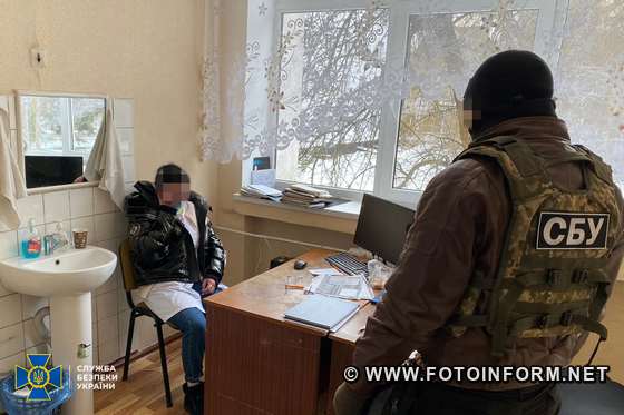 СБУ викрила чергову схему фальшування Covid-сертифікатів на Кіровоградщині (ФОТО)