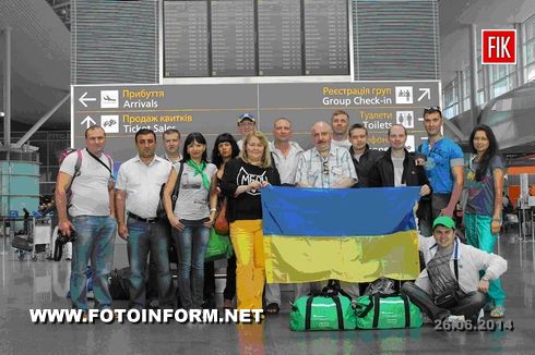 Сборная команда клиентов ПриватБанка стала самой представительной украинской делегацией на ЧМ 2014 года.