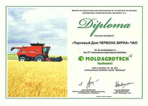 «Червона зирка» получила диплом от министра сельского хозяйства и пищевой промышленности Республики Молдова