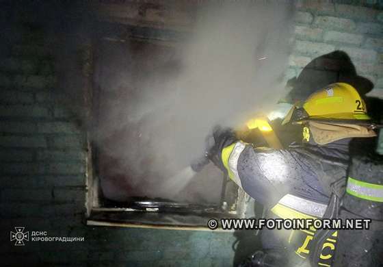 На Кіровоградщині у житловому секторі виникло дві пожежі