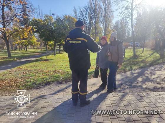 На Кіровоградщині рятувальники проводять експрес-навчання з безпеки