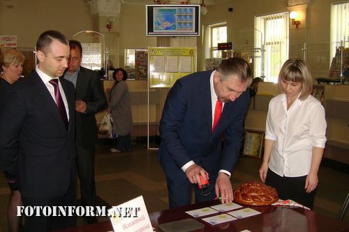 Сьогодні, 27 квітня в центральному офісі Кіровоградської дирекції ПАТ «Укрпошта» зібралися відвідувачі, щоб стати учасниками спецпогашення марки, присвяченої Всесвітньому дню охорони праці.