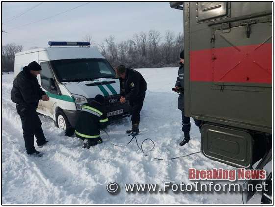 З 11 по 13 січня пожежно-рятувальні підрозділи Кіровоградської області надали допомогу 138 громадянам на автошляхах. 