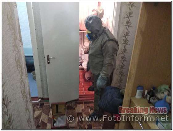 а Кіровоградщині рятувальники провели демеркуризацію у житловій квартирі 