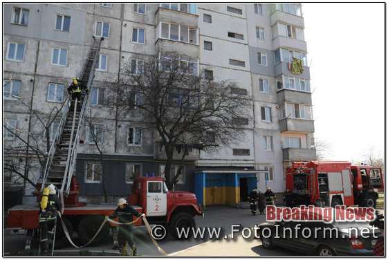 Навчання у Кропивницькому: вибух газу у багатоповерхівці
