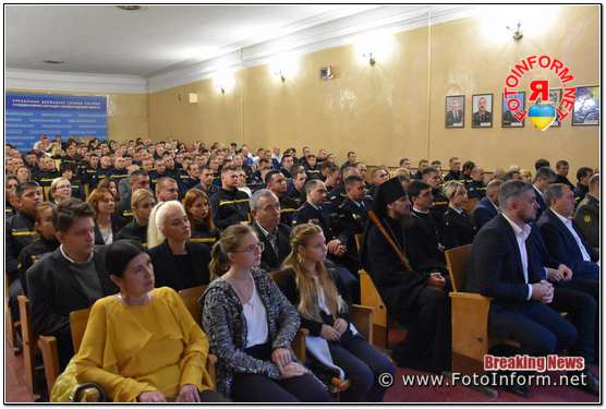 У Кропивницькому рятувальники відзначили професійне свято (фоторепортаж)