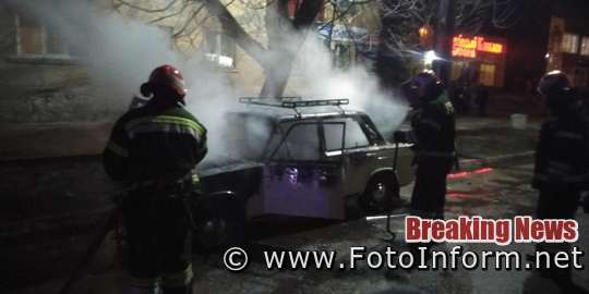 21 лютого у містах Новоукраїнка та Кропивницький виникли 2 пожежі легкових автомобілів.