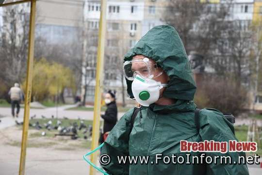 На Кіровоградщині проводять дезінфекційні заходи