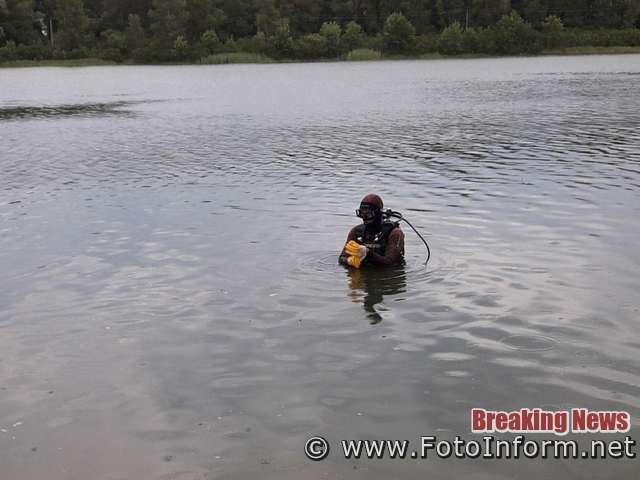На Кіровоградщині хлопець пішов купатися на річку та втопився