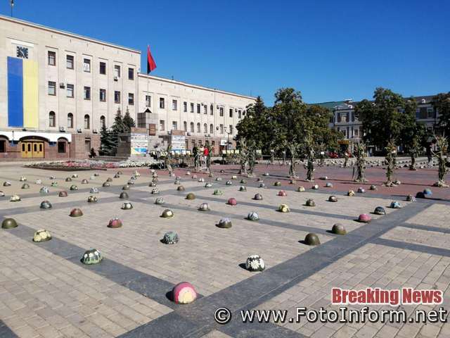 У Кропивницькому вшановують пам'ять про захисників, які загинули в боротьбі за суверенітет і територіальну цілісність України (ФОТО)