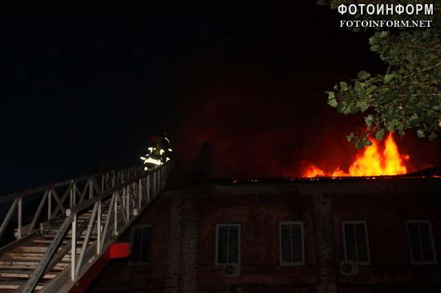 Ліквідація пожежі в центрі Кропивницького
