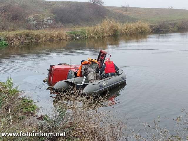 На Кіровоградщині рятувальники дістали тіло загиблого водія з водойми