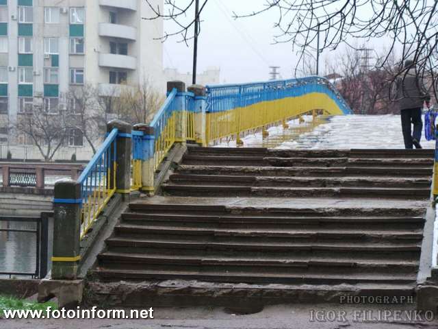 Сьогодні, 1 грудня, багато містян переходили Інгул через металевий міст, який покрився першим снігом та став дуже слизьким, повідомляє FOTOINFORM.NET
