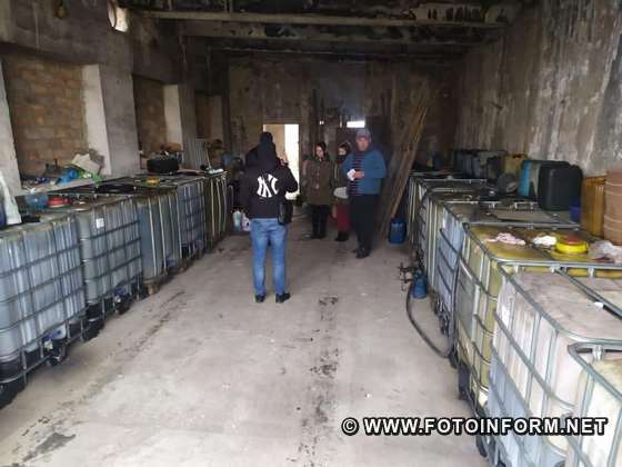 На Кіровоградщині припинено незаконну діяльність нафтопереробного заводу (фото)