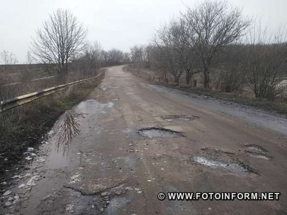 На Кіровоградщині відремонтують дорогу в Новоукраїнському районі